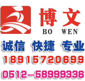 苏州公司注册优势